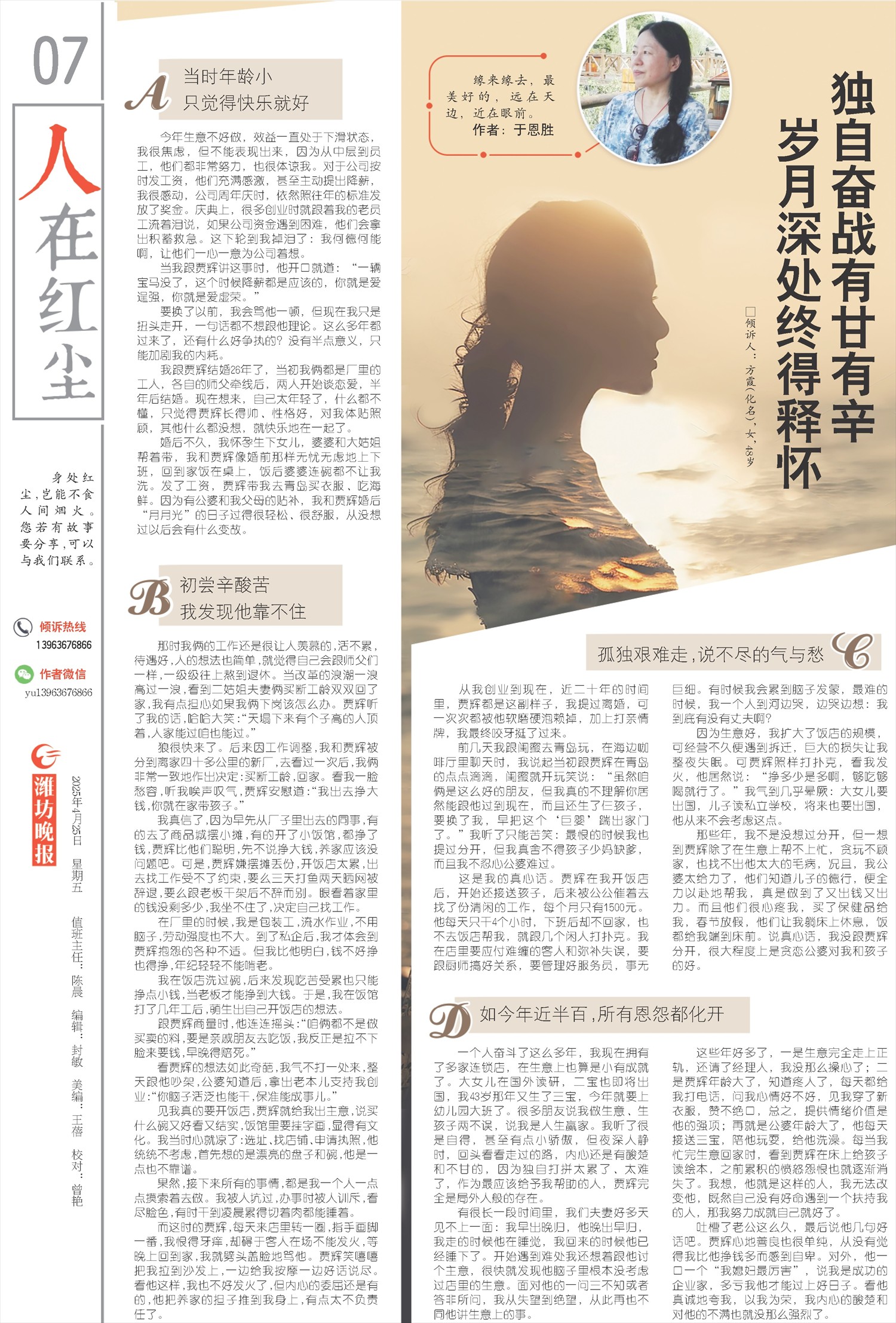 ****处理标记：[page]时， 字段 [] 在数据源中没有找到! ****