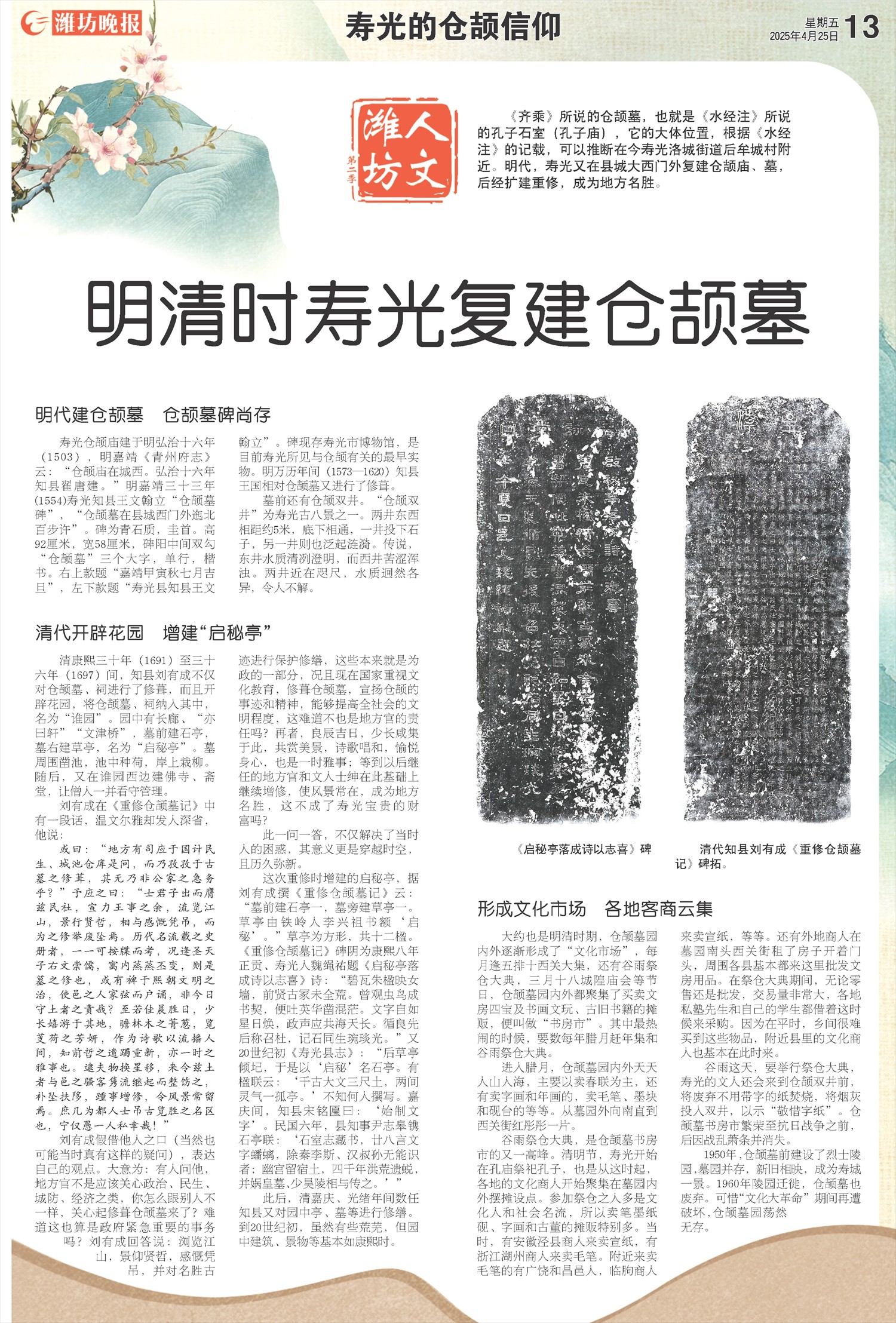 ****处理标记：[page]时， 字段 [] 在数据源中没有找到! ****