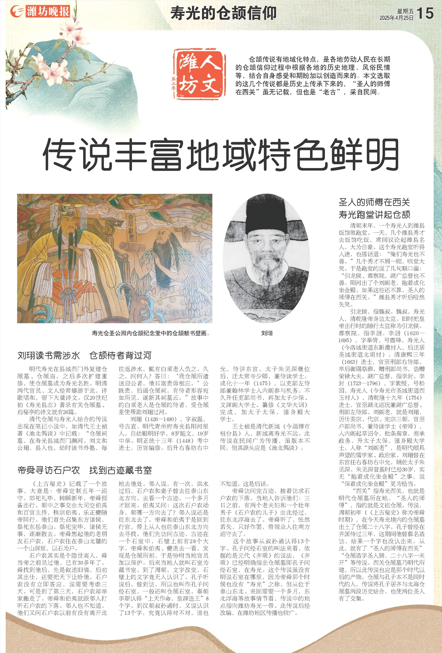 ****处理标记：[page]时， 字段 [] 在数据源中没有找到! ****