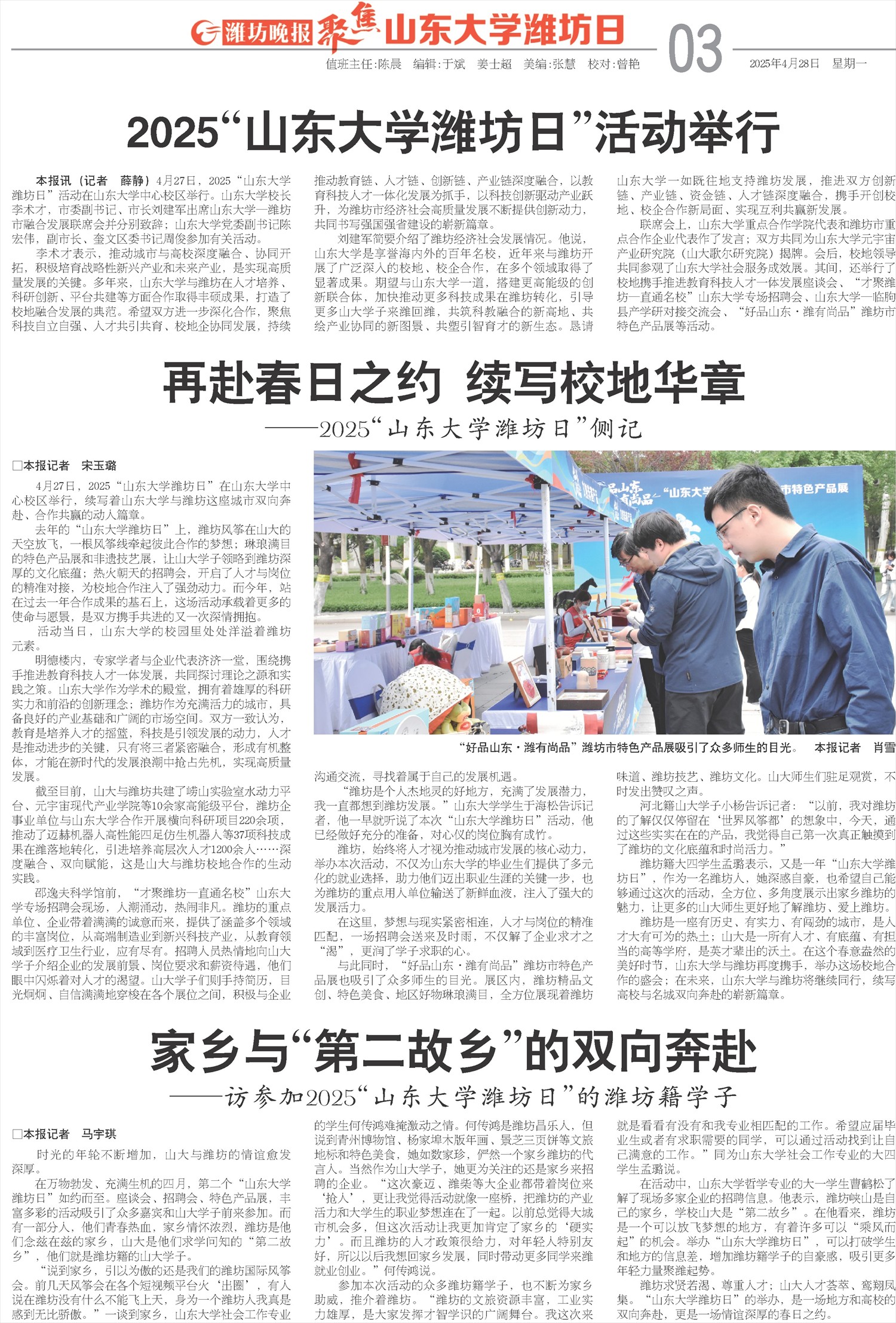 ****处理标记：[page]时， 字段 [] 在数据源中没有找到! ****