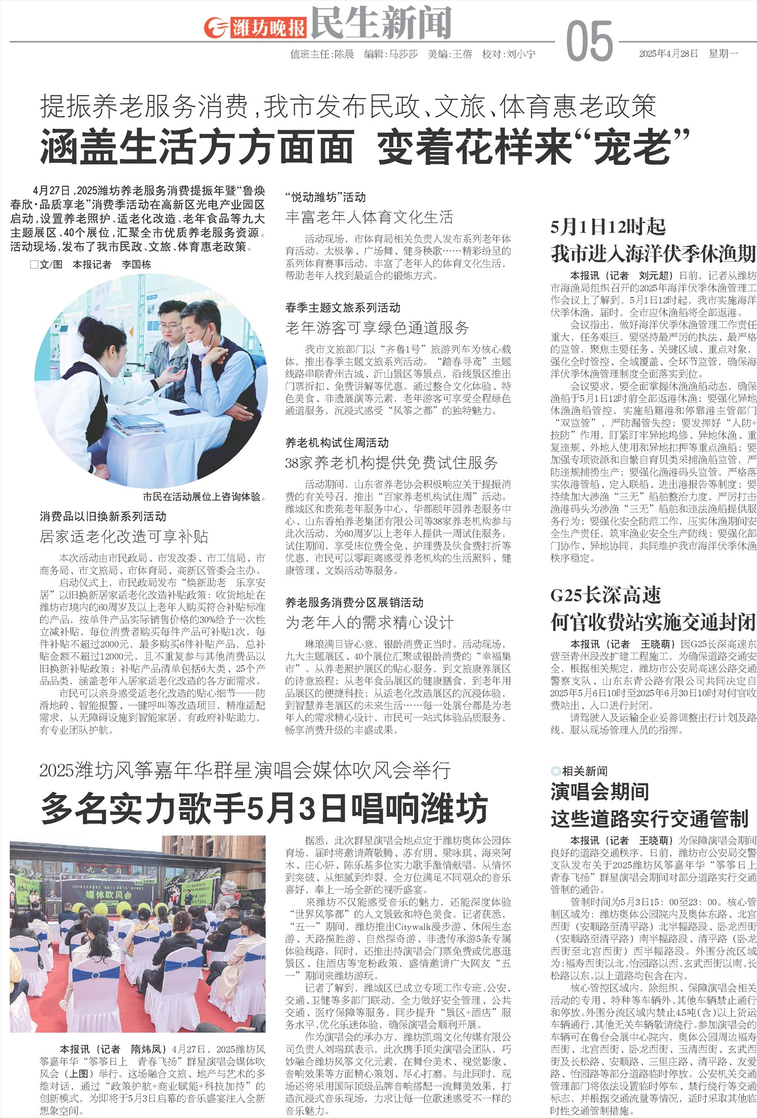 ****处理标记：[page]时， 字段 [] 在数据源中没有找到! ****
