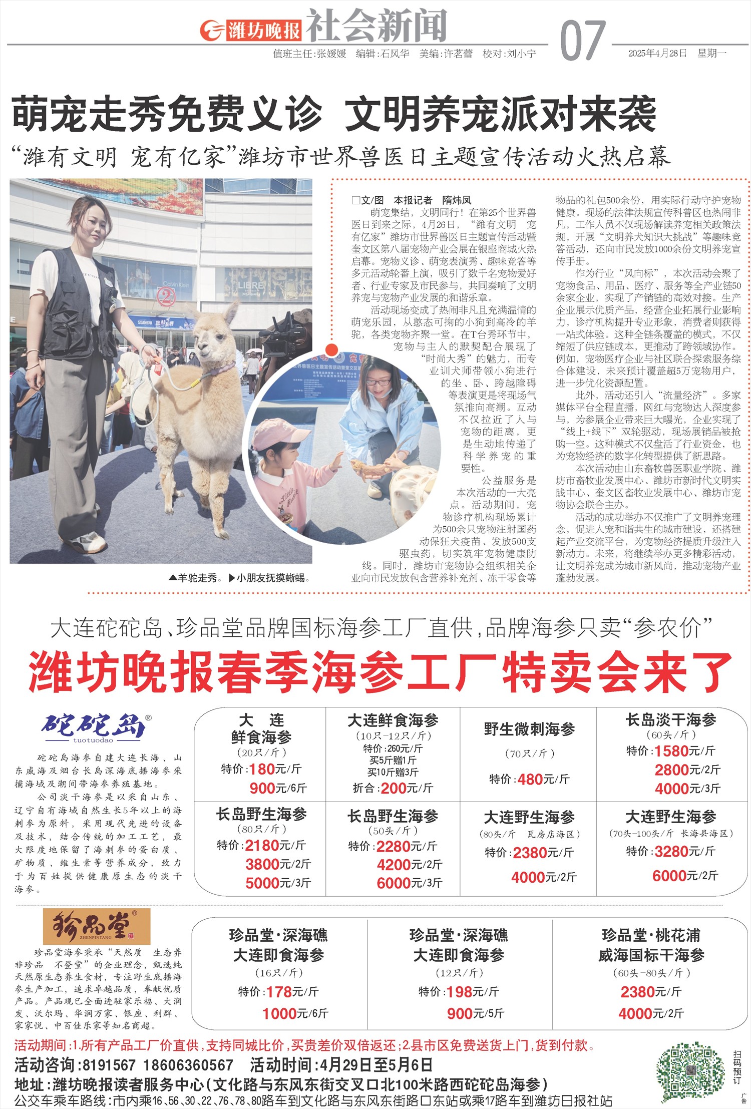 ****处理标记：[page]时， 字段 [] 在数据源中没有找到! ****