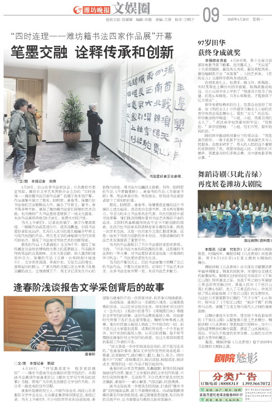 ****处理标记：[page]时， 字段 [] 在数据源中没有找到! ****