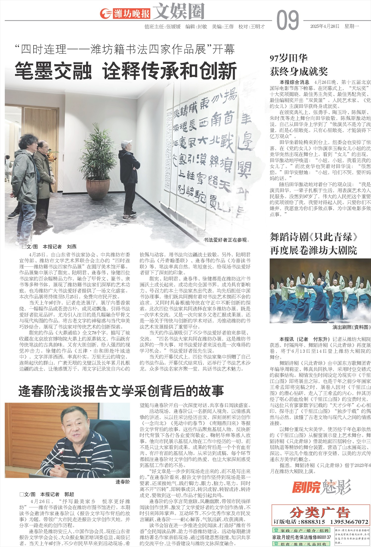 ****处理标记：[page]时， 字段 [] 在数据源中没有找到! ****
