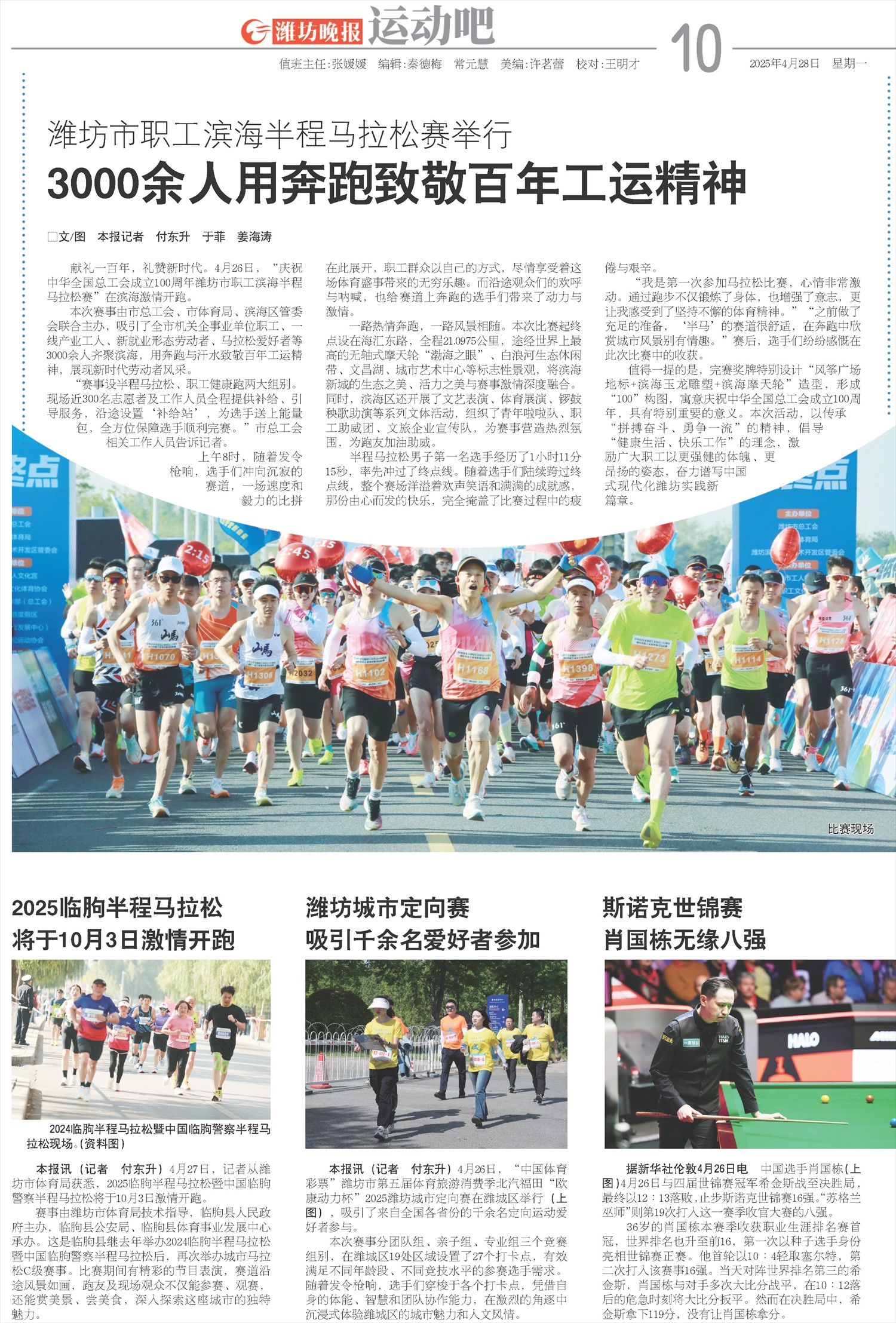 ****处理标记：[page]时， 字段 [] 在数据源中没有找到! ****