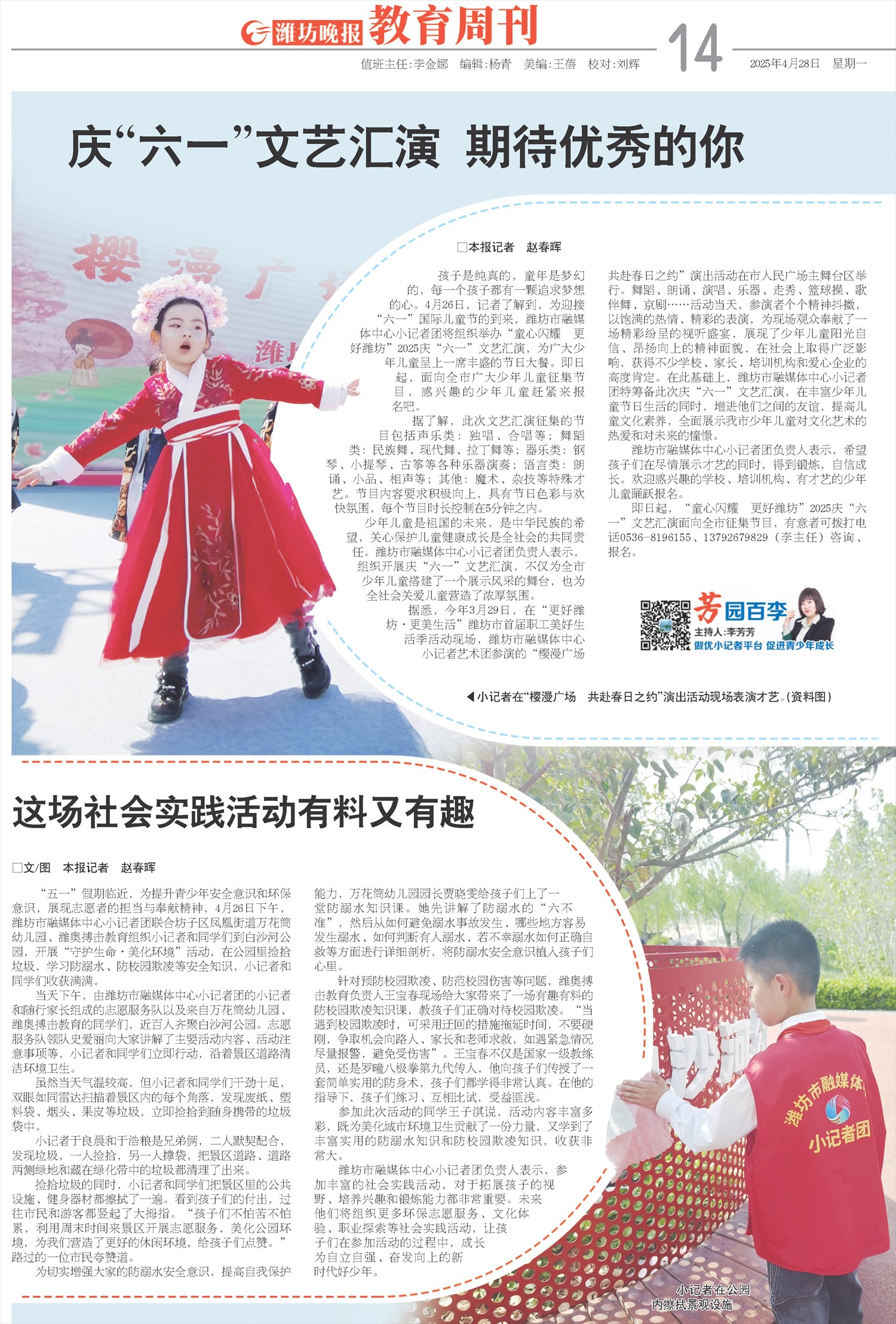 ****处理标记：[page]时， 字段 [] 在数据源中没有找到! ****