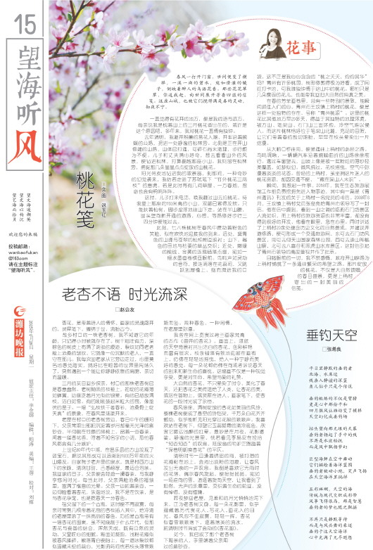 ****处理标记：[page]时， 字段 [] 在数据源中没有找到! ****