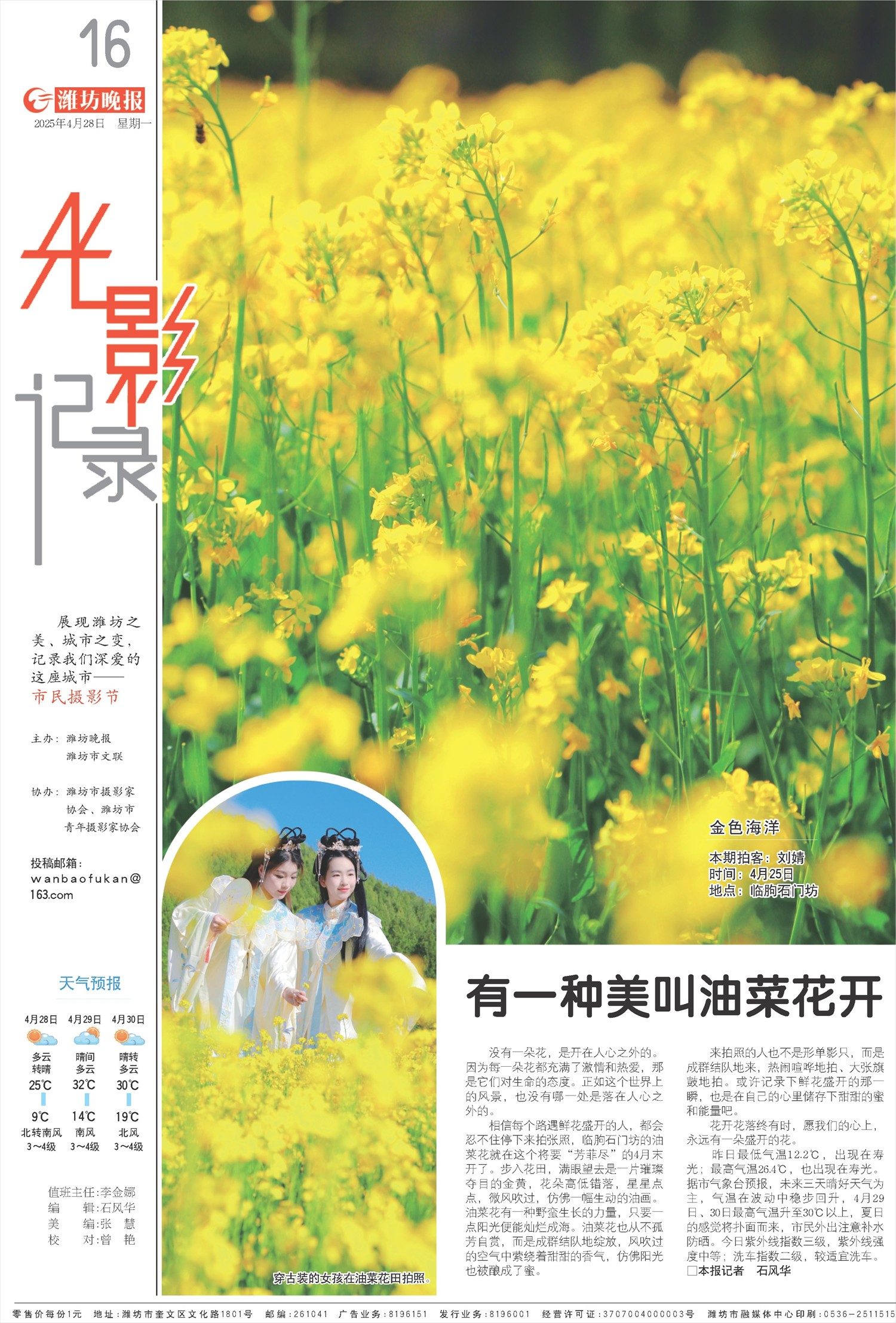 ****处理标记：[page]时， 字段 [] 在数据源中没有找到! ****