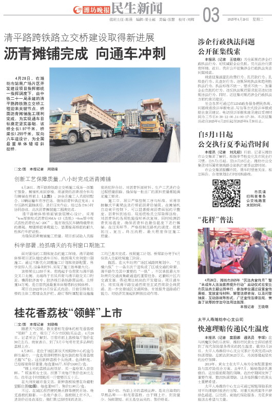 ****处理标记：[page]时， 字段 [] 在数据源中没有找到! ****