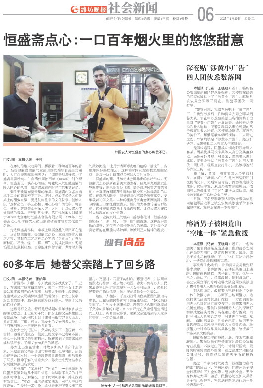 ****处理标记：[page]时， 字段 [] 在数据源中没有找到! ****