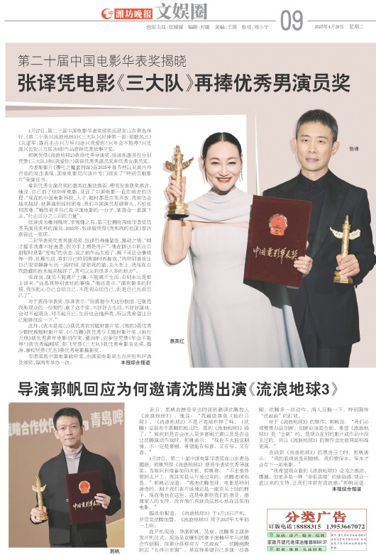 ****处理标记：[page]时， 字段 [] 在数据源中没有找到! ****