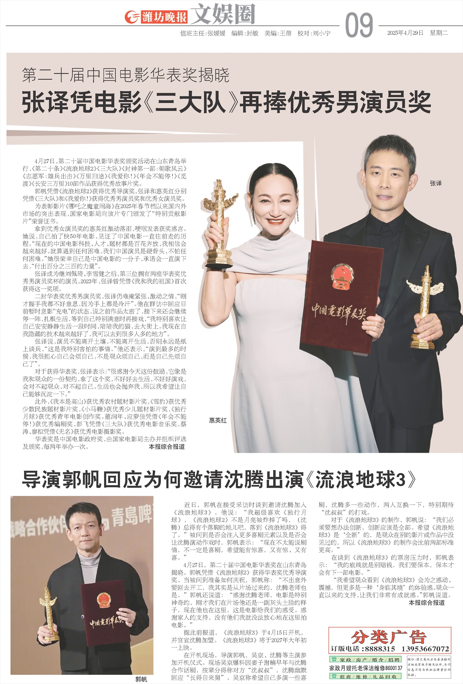 ****处理标记：[page]时， 字段 [] 在数据源中没有找到! ****