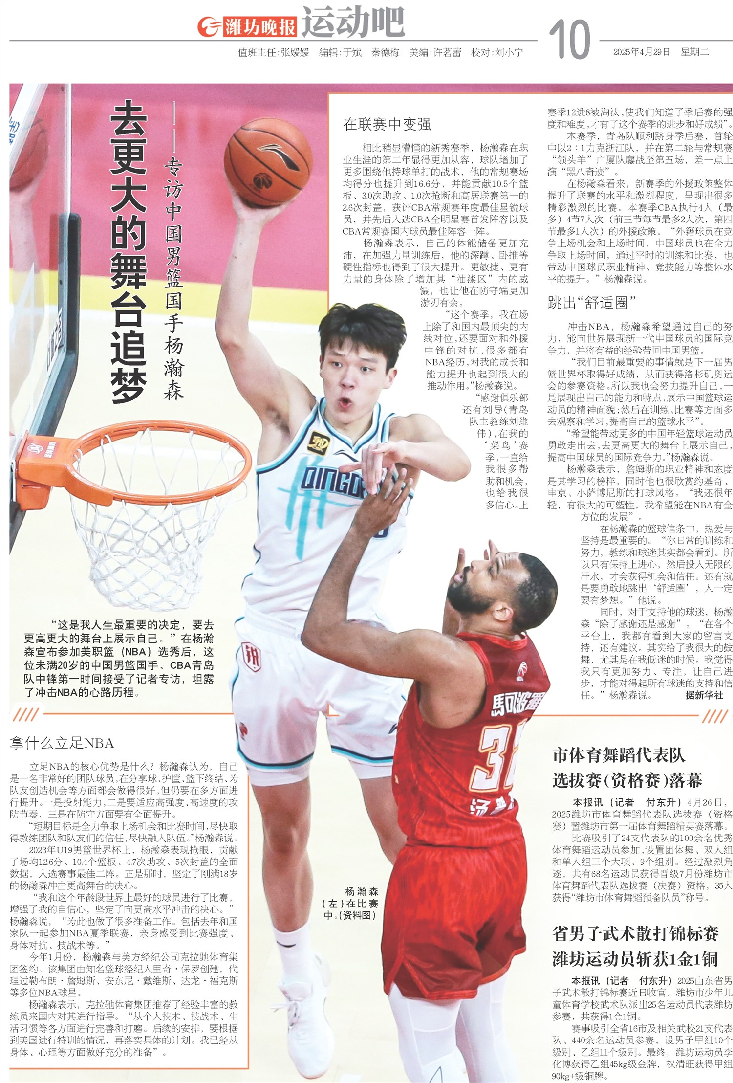 ****处理标记：[page]时， 字段 [] 在数据源中没有找到! ****
