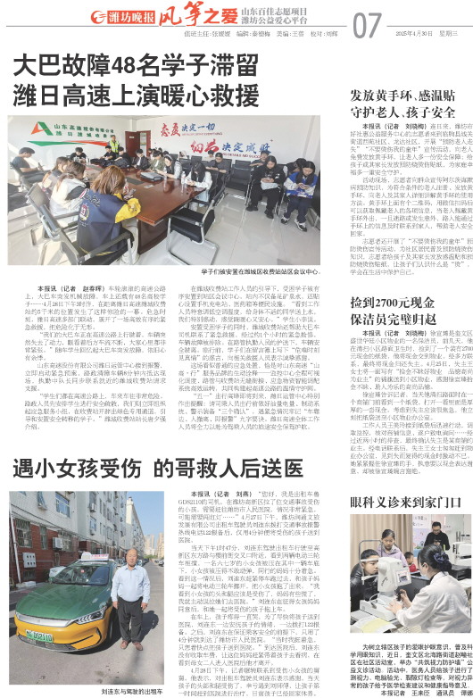 ****处理标记：[page]时， 字段 [] 在数据源中没有找到! ****