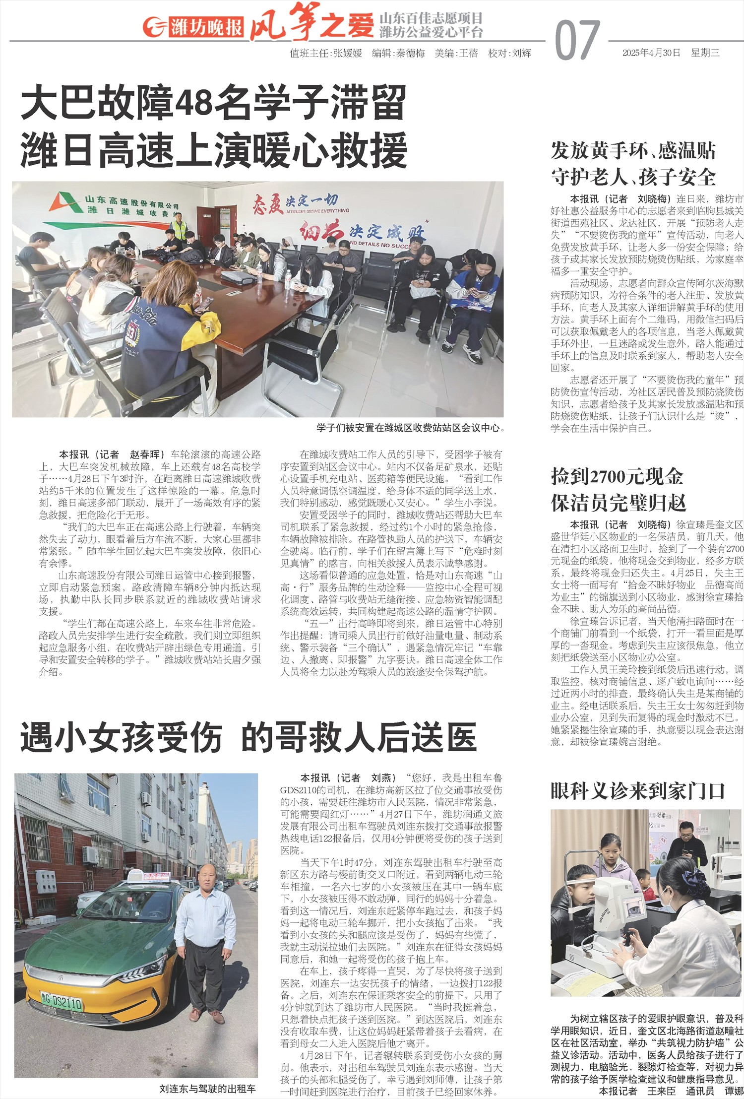 ****处理标记：[page]时， 字段 [] 在数据源中没有找到! ****