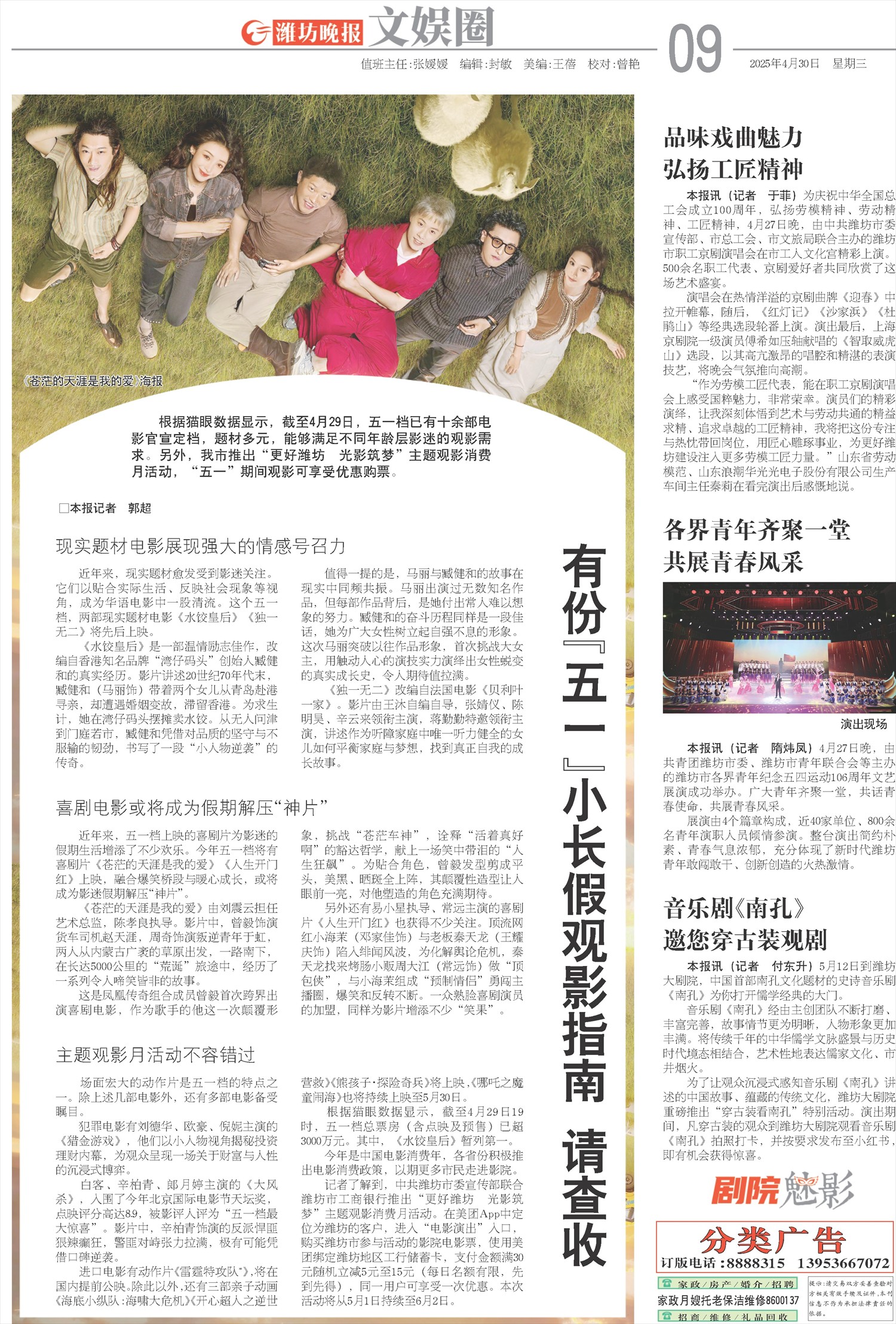 ****处理标记：[page]时， 字段 [] 在数据源中没有找到! ****