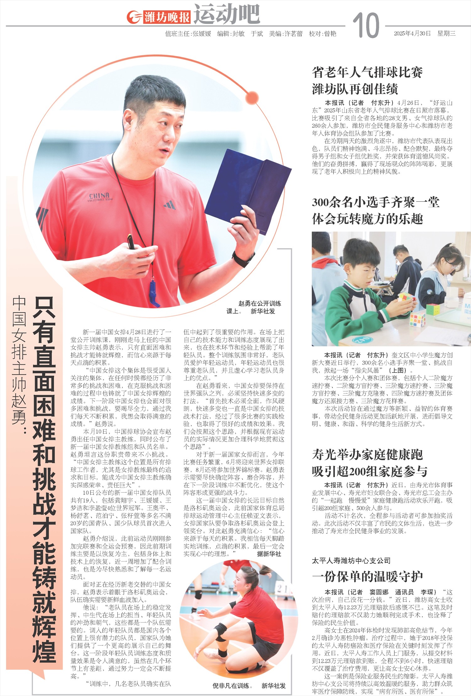 ****处理标记：[page]时， 字段 [] 在数据源中没有找到! ****
