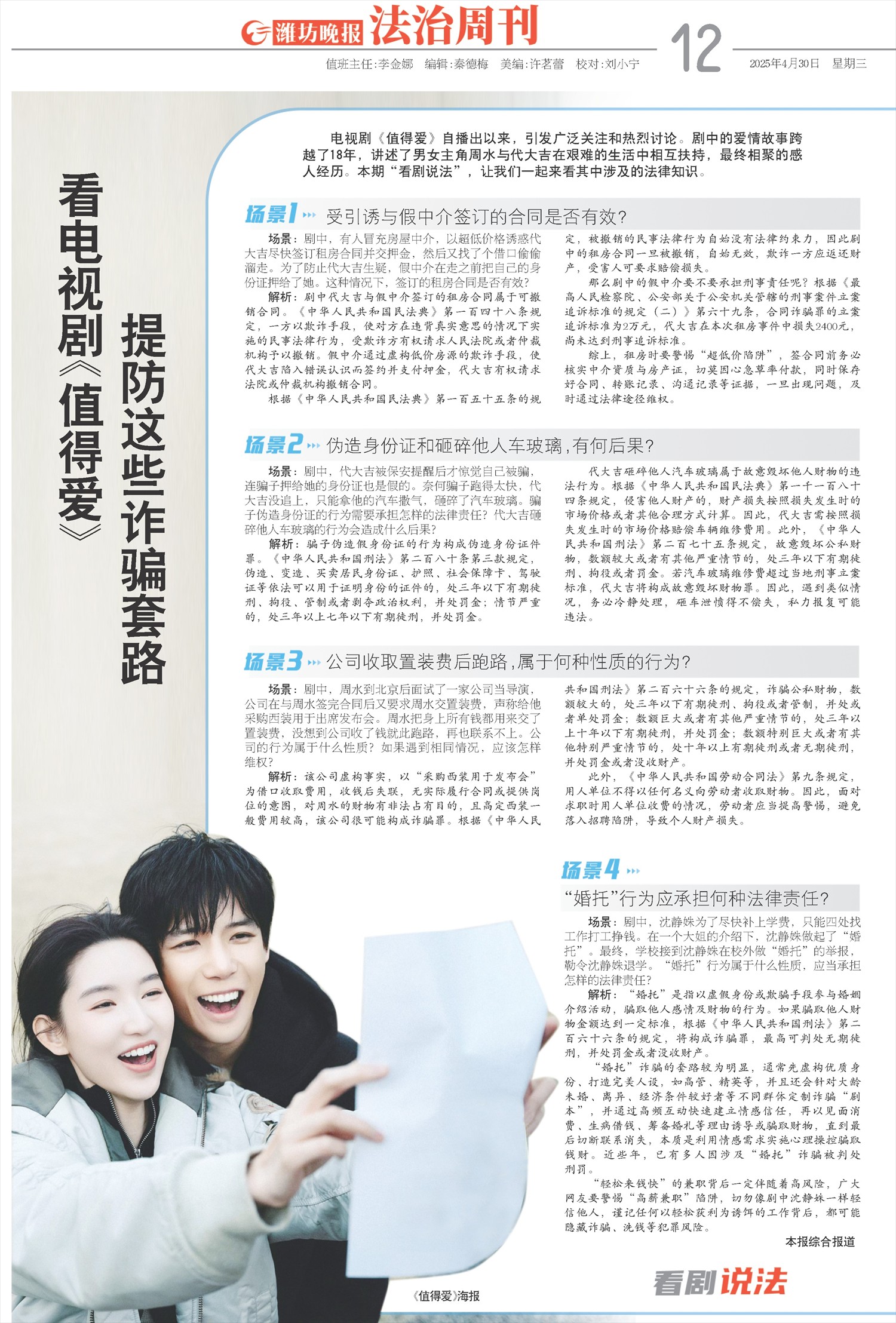 ****处理标记：[page]时， 字段 [] 在数据源中没有找到! ****