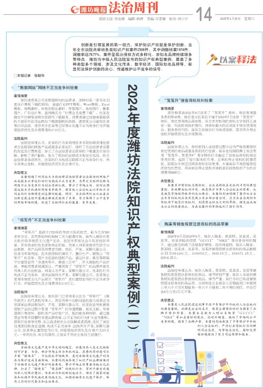 ****处理标记：[page]时， 字段 [] 在数据源中没有找到! ****