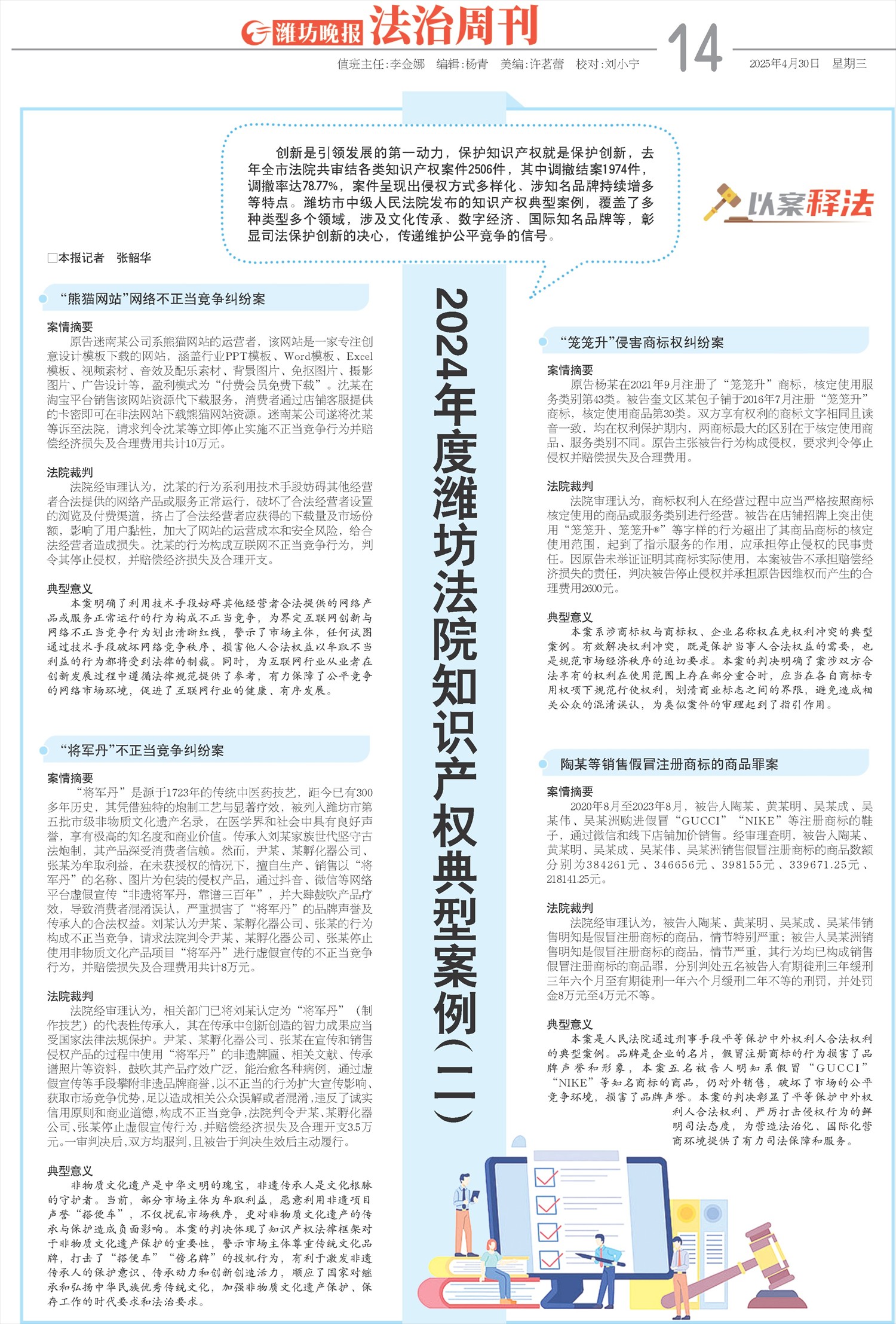 ****处理标记：[page]时， 字段 [] 在数据源中没有找到! ****