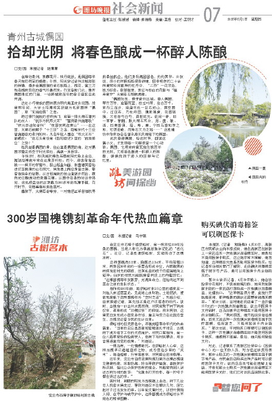 ****处理标记：[page]时， 字段 [] 在数据源中没有找到! ****