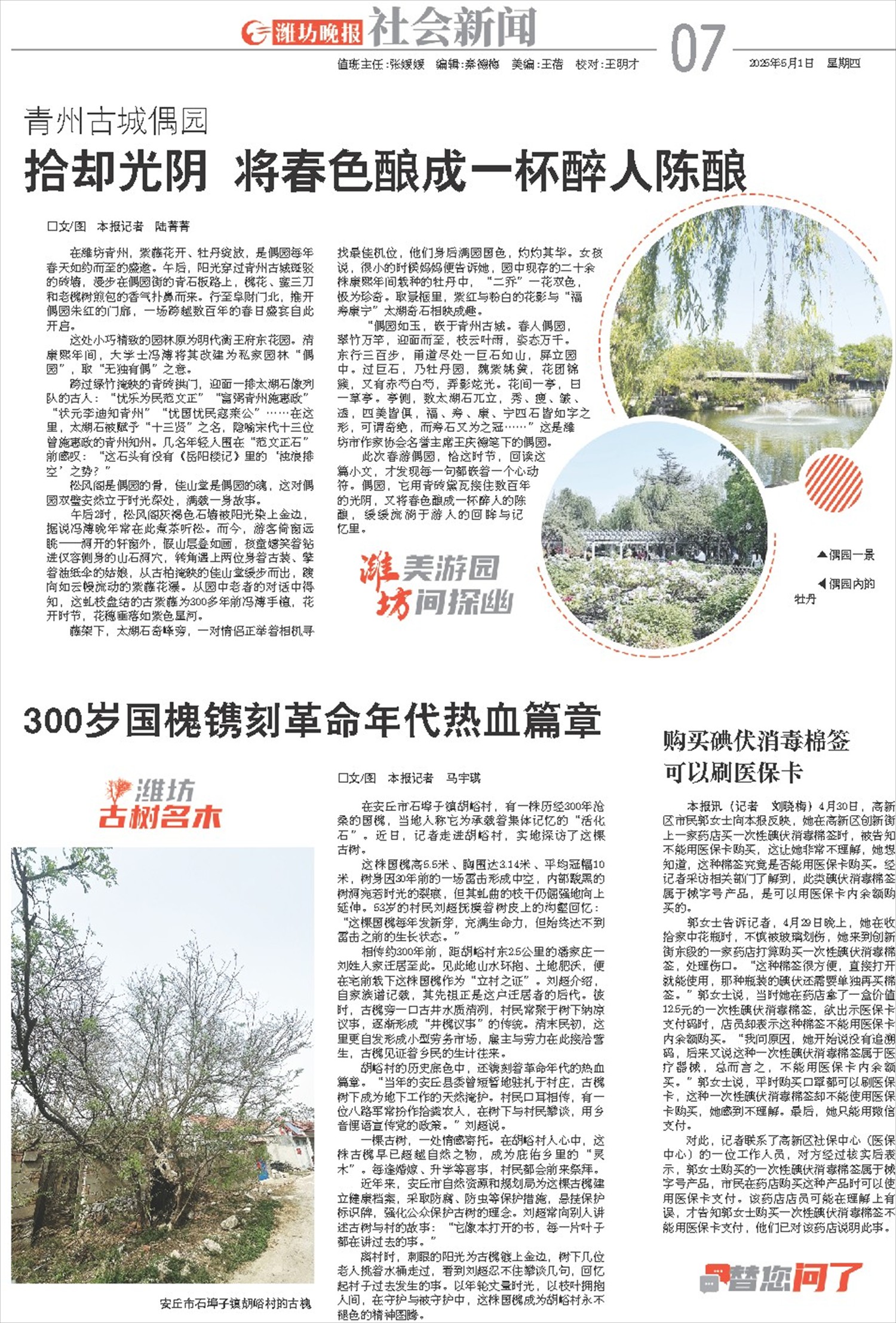 ****处理标记：[page]时， 字段 [] 在数据源中没有找到! ****