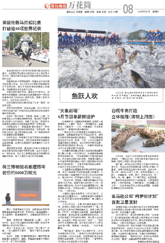****处理标记：[page]时， 字段 [] 在数据源中没有找到! ****