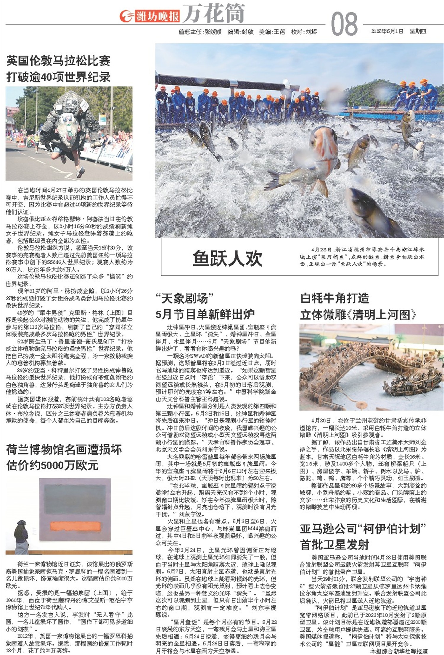 ****处理标记：[page]时， 字段 [] 在数据源中没有找到! ****