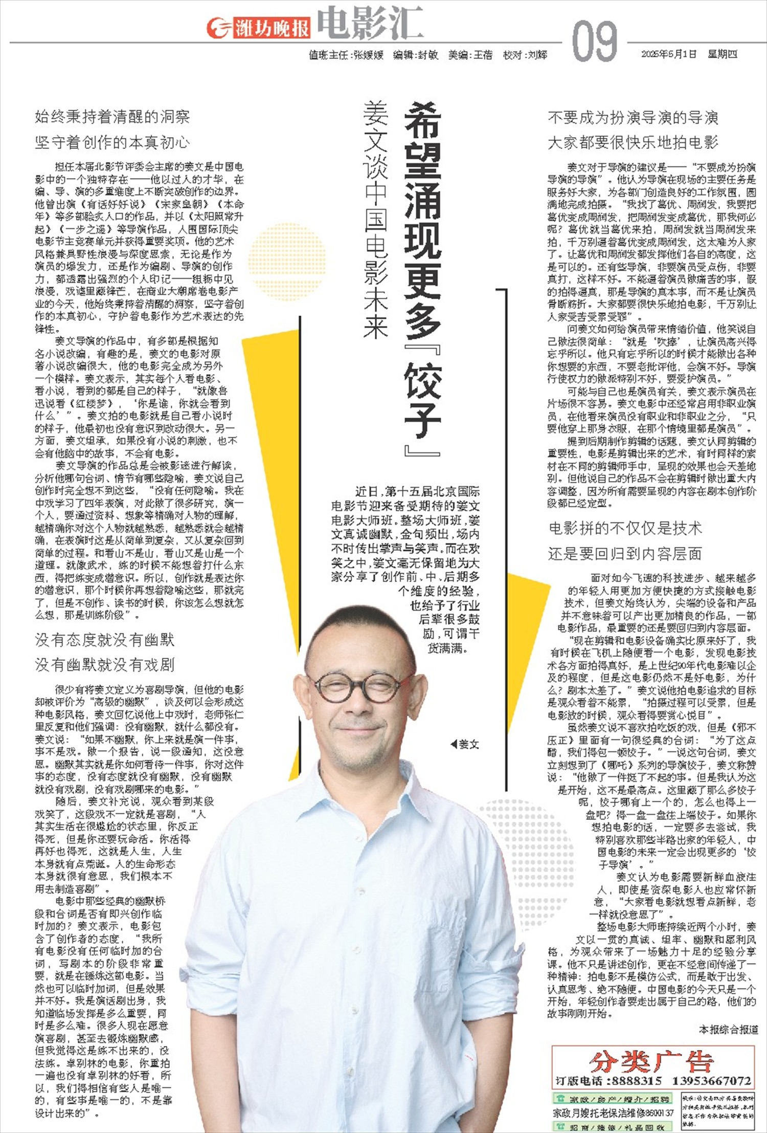****处理标记：[page]时， 字段 [] 在数据源中没有找到! ****