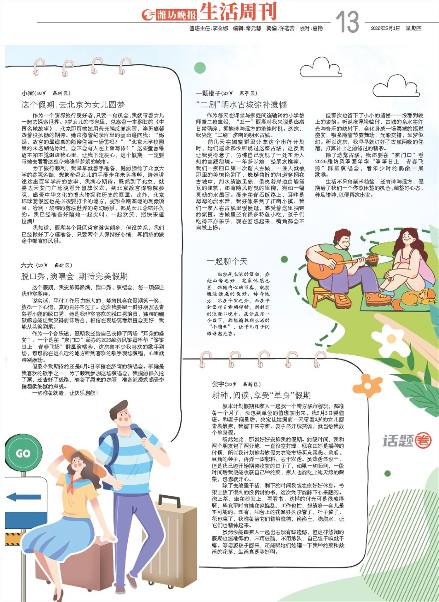 ****处理标记：[page]时， 字段 [] 在数据源中没有找到! ****