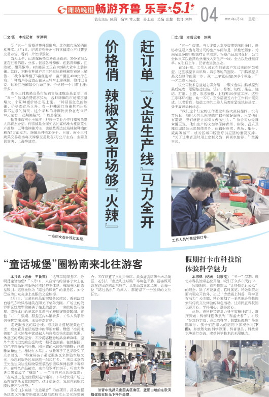 ****处理标记：[page]时， 字段 [] 在数据源中没有找到! ****