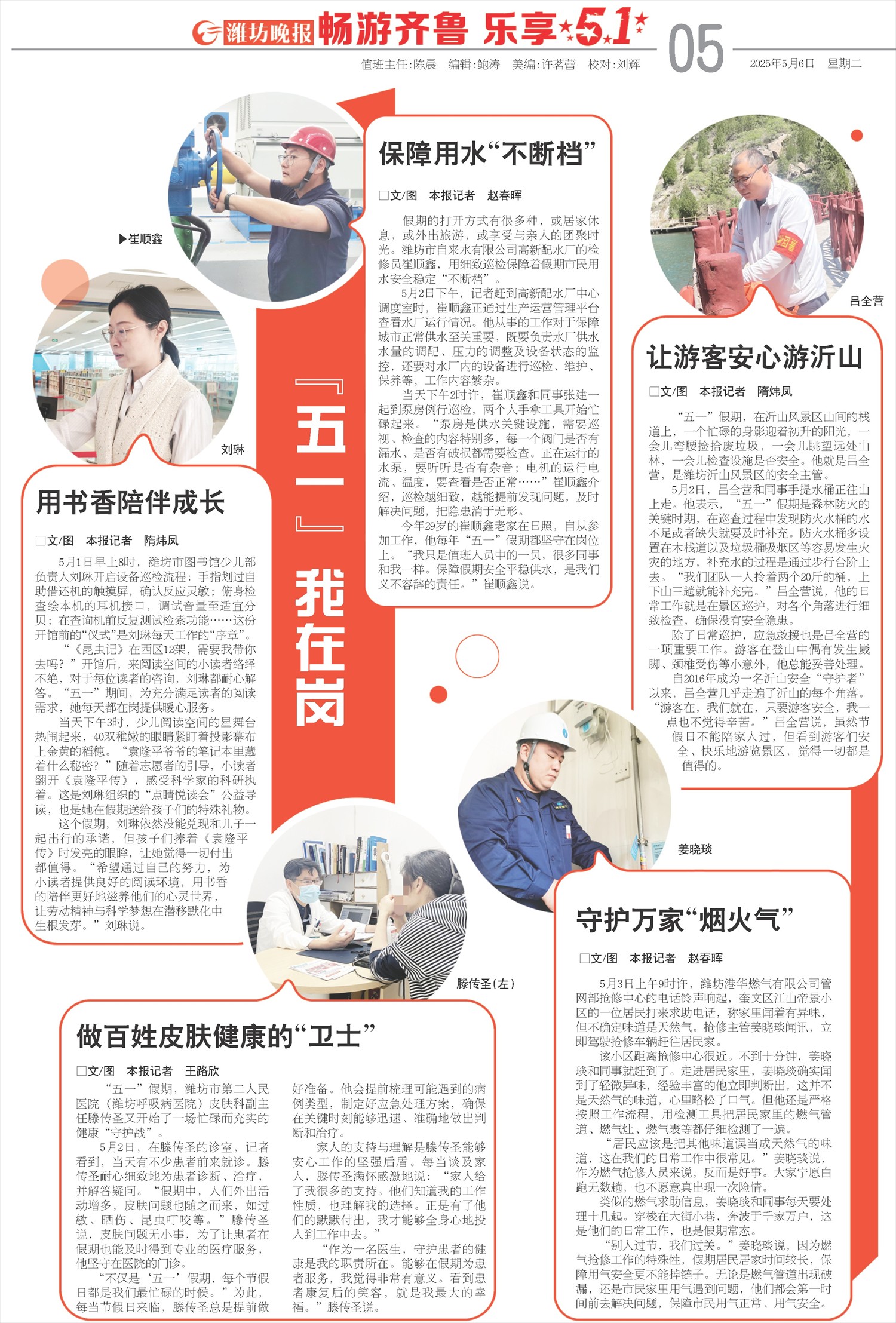 ****处理标记：[page]时， 字段 [] 在数据源中没有找到! ****