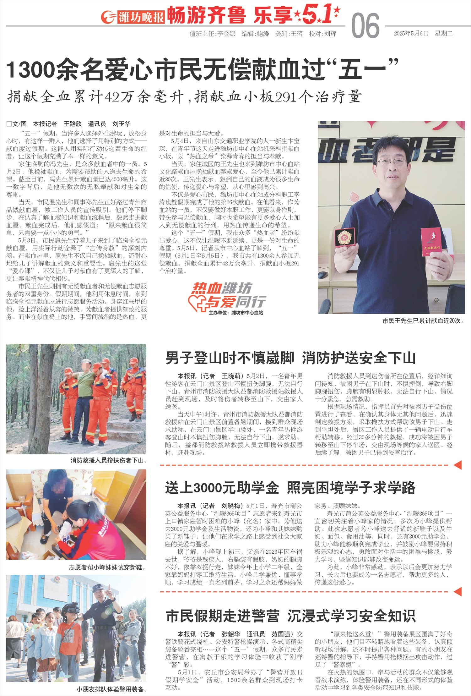 ****处理标记：[page]时， 字段 [] 在数据源中没有找到! ****