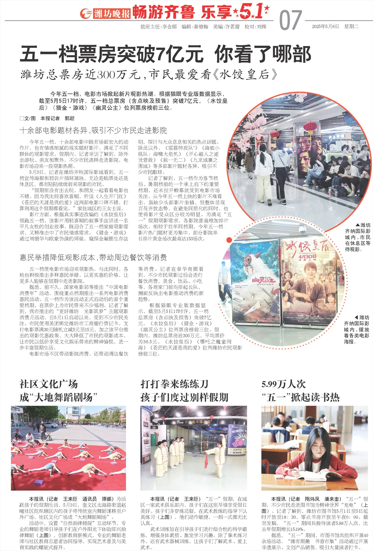 ****处理标记：[page]时， 字段 [] 在数据源中没有找到! ****
