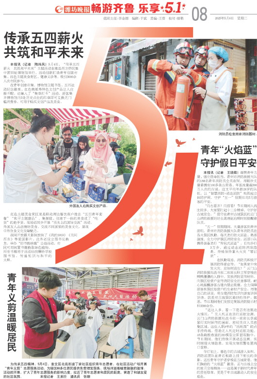 ****处理标记：[page]时， 字段 [] 在数据源中没有找到! ****