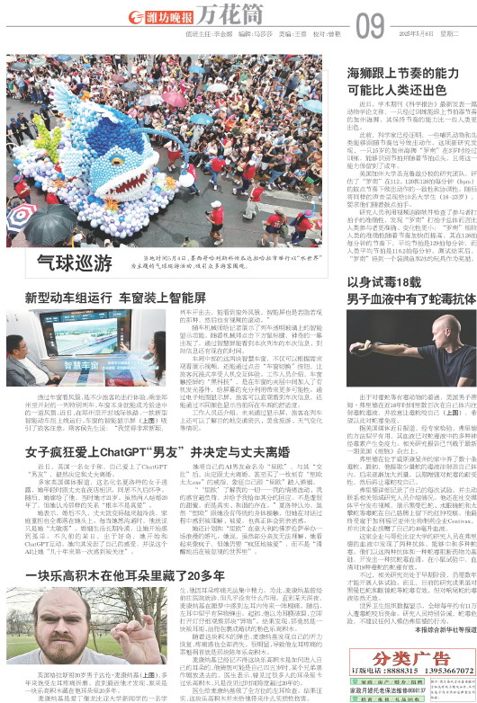 ****处理标记：[page]时， 字段 [] 在数据源中没有找到! ****