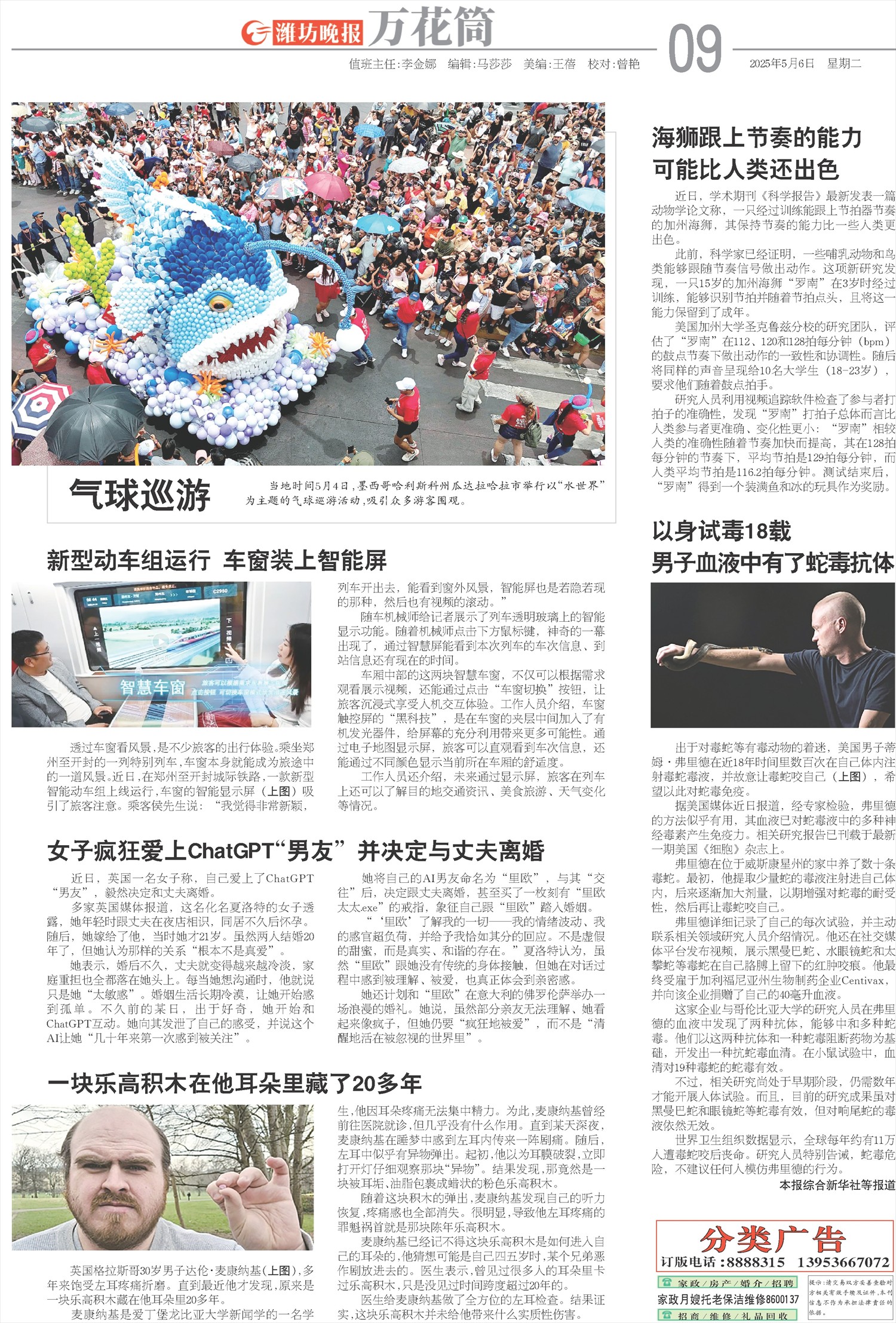 ****处理标记：[page]时， 字段 [] 在数据源中没有找到! ****