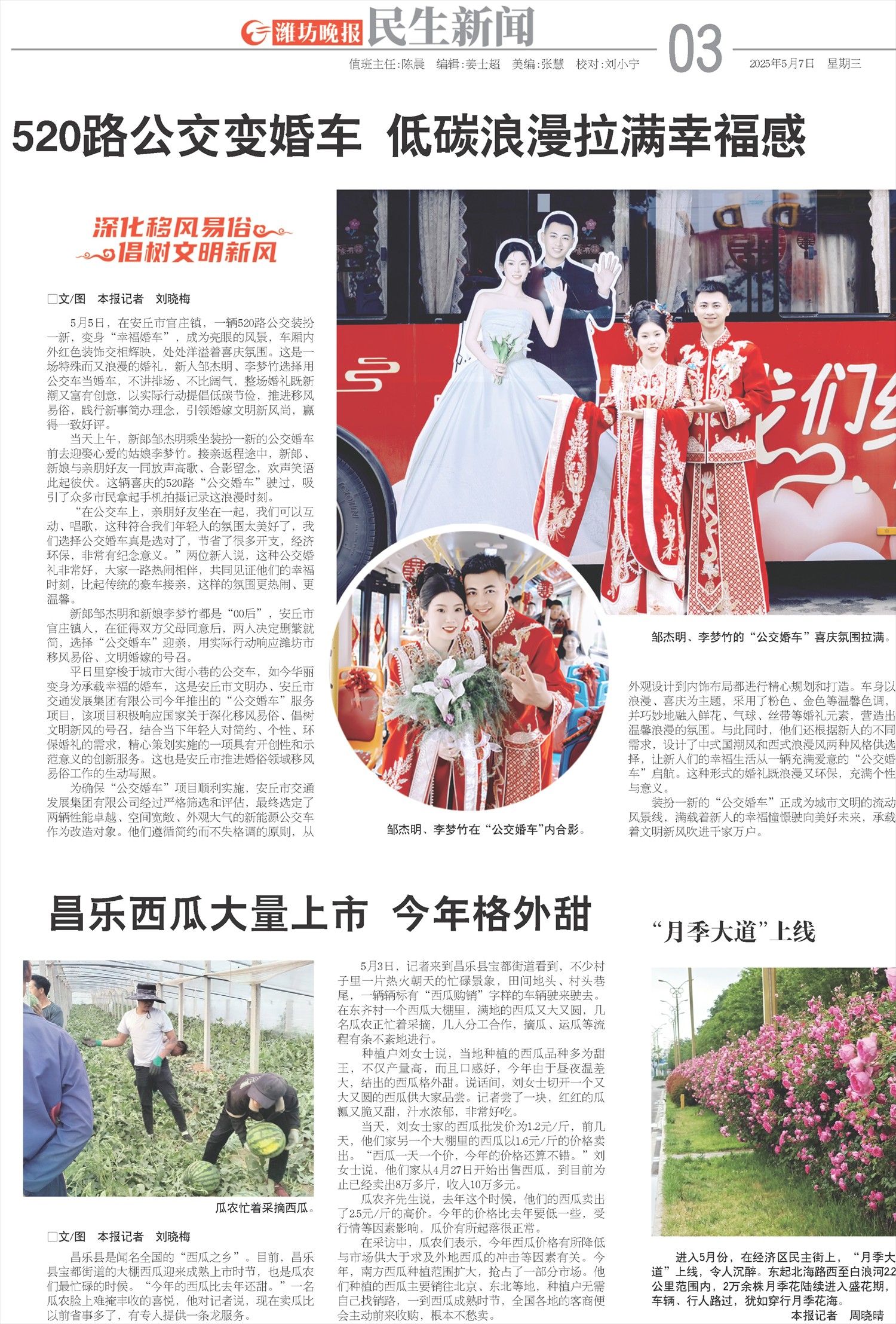 ****处理标记：[page]时， 字段 [] 在数据源中没有找到! ****