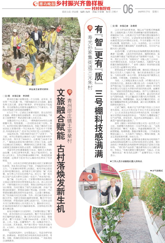 ****处理标记：[page]时， 字段 [] 在数据源中没有找到! ****