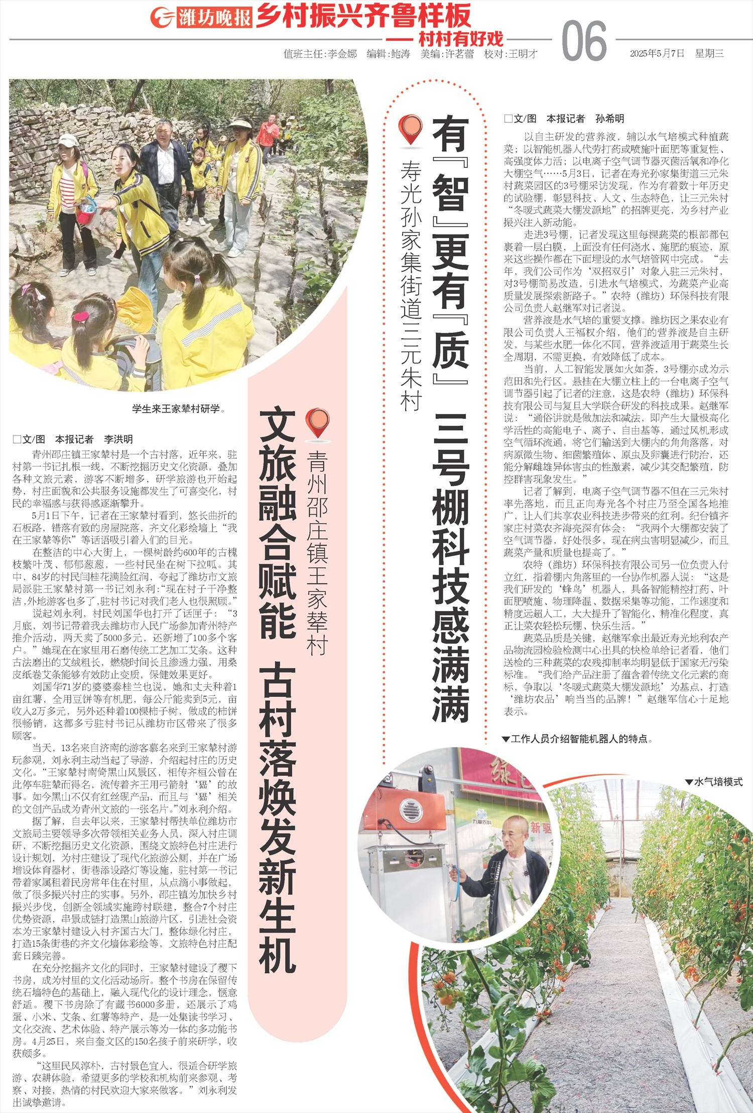 ****处理标记：[page]时， 字段 [] 在数据源中没有找到! ****