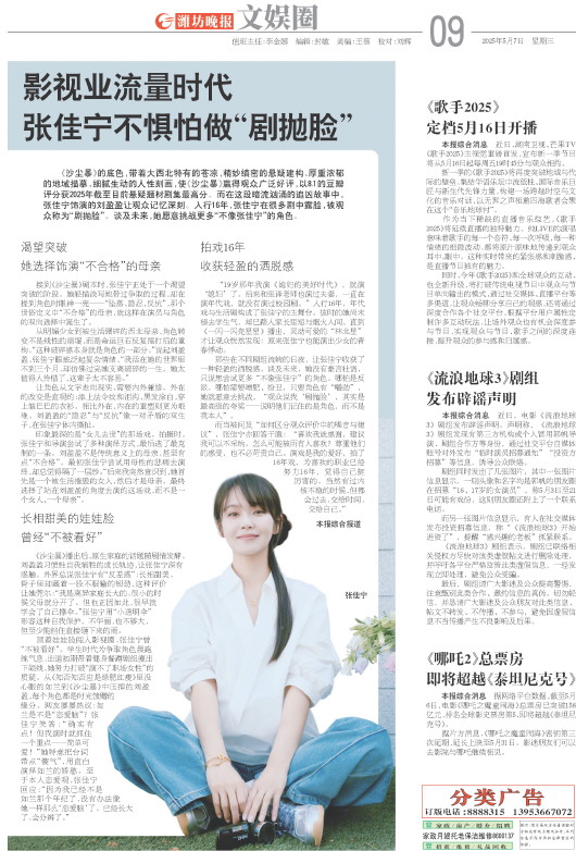 ****处理标记：[page]时， 字段 [] 在数据源中没有找到! ****