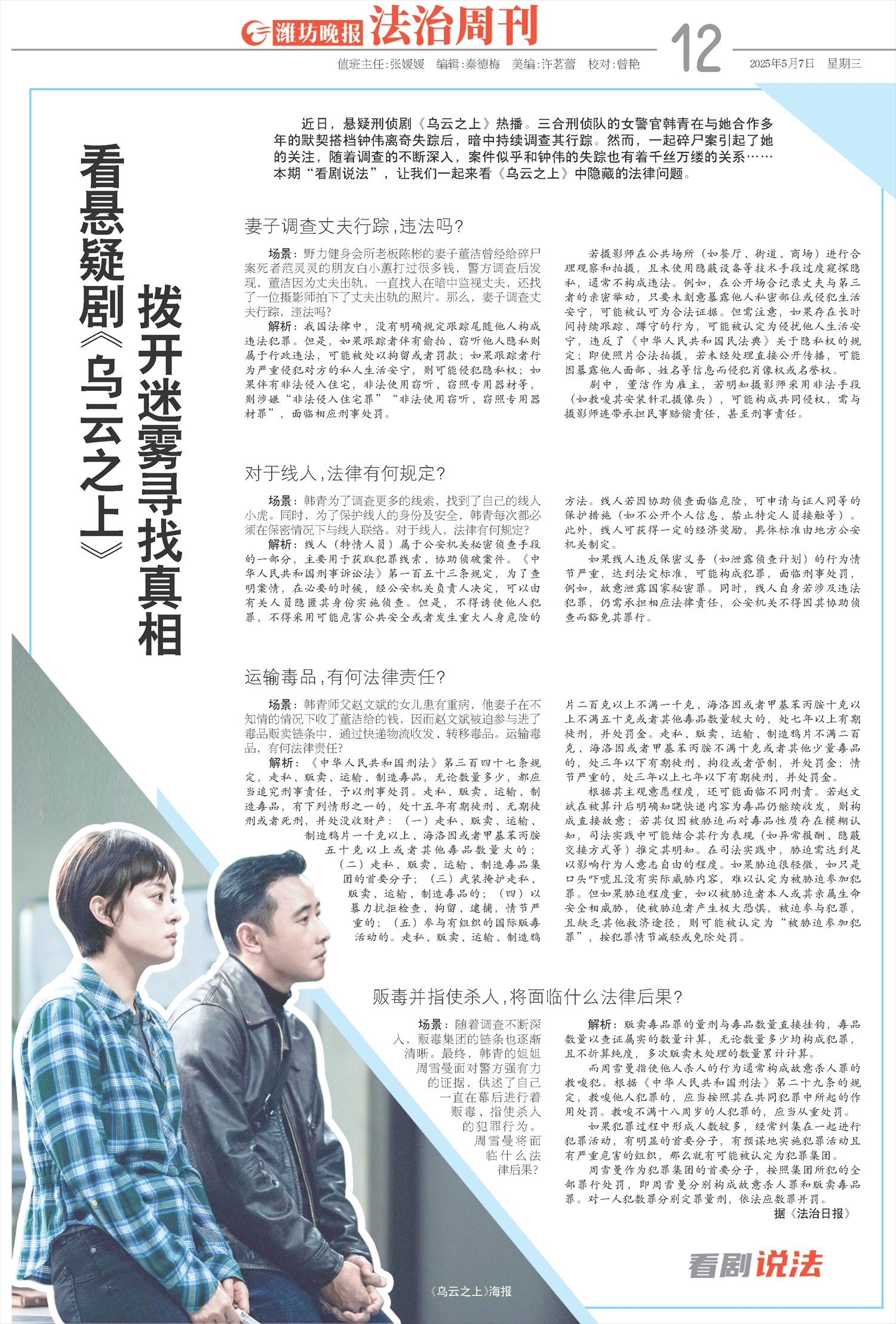 ****处理标记：[page]时， 字段 [] 在数据源中没有找到! ****