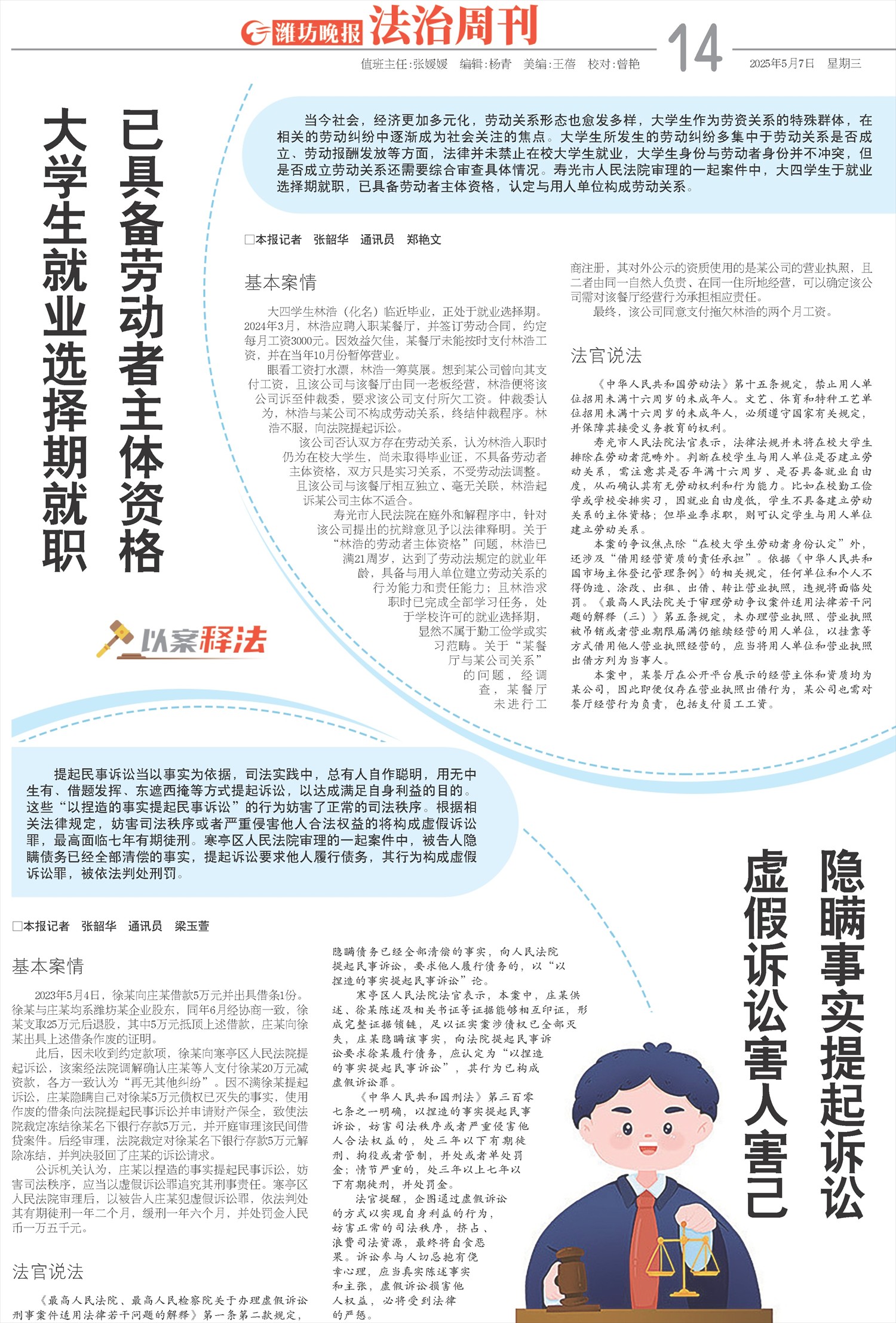 ****处理标记：[page]时， 字段 [] 在数据源中没有找到! ****
