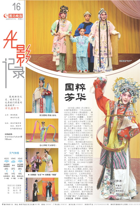 ****处理标记：[page]时， 字段 [] 在数据源中没有找到! ****