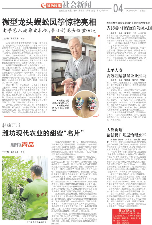 ****处理标记：[page]时， 字段 [] 在数据源中没有找到! ****