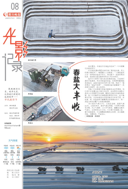 ****处理标记：[page]时， 字段 [] 在数据源中没有找到! ****