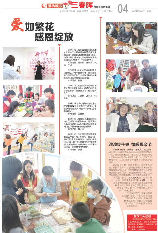 ****处理标记：[page]时， 字段 [] 在数据源中没有找到! ****