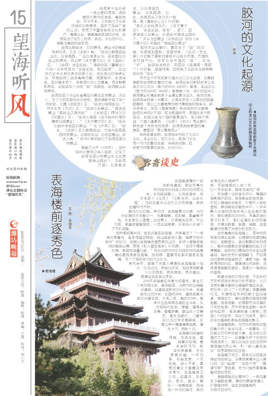 ****处理标记：[page]时， 字段 [] 在数据源中没有找到! ****