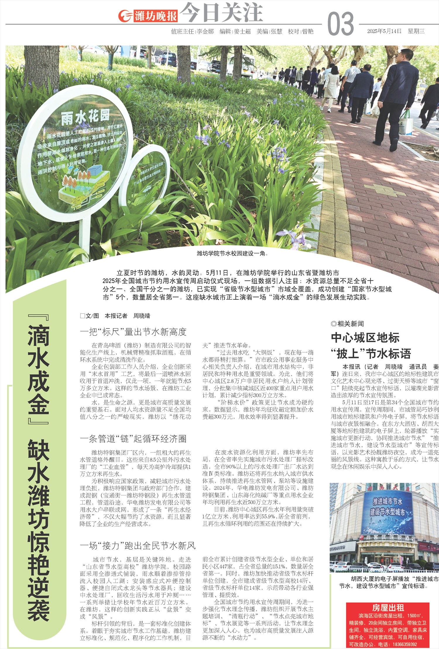 ****处理标记：[page]时， 字段 [] 在数据源中没有找到! ****