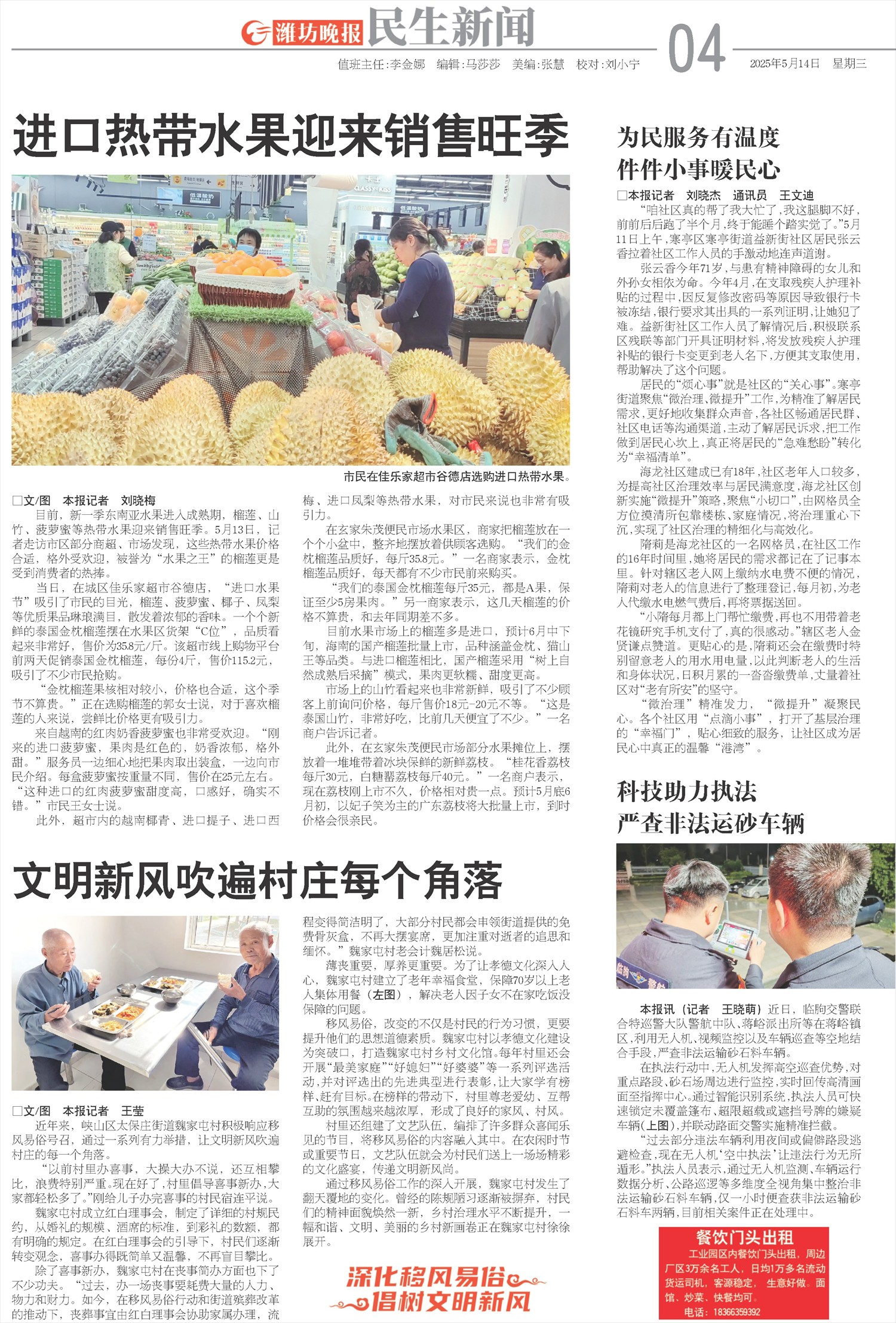 ****处理标记：[page]时， 字段 [] 在数据源中没有找到! ****